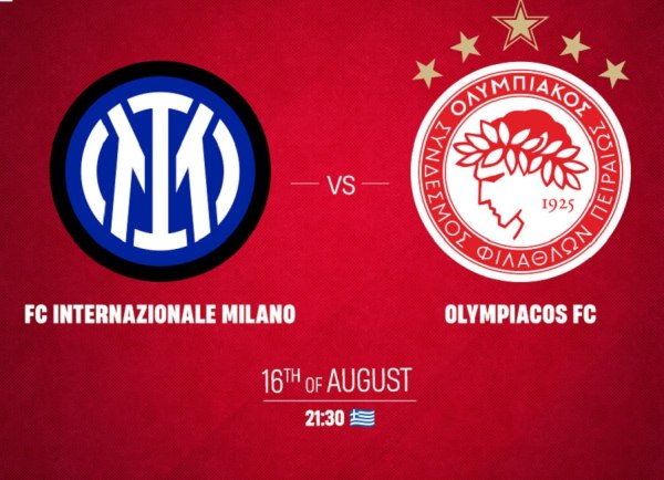 Ολυμπιακός: Ανακοίνωσε το μεγάλο φιλικό με την ‘Ιντερ η ΠΑΕ!