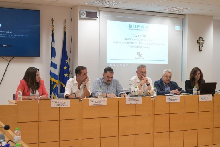 Προετοιμάζονται οι Δήμοι για την εφαρμογή του Ενιαίου Λογιστικού Πλαισίου