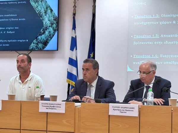 Συνάντηση για το περιβάλλον και την τοπική αυτοδιοίκηση