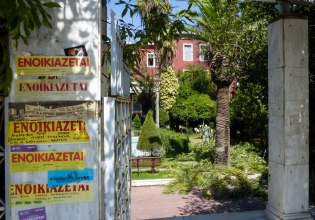 Φοιτητική Στέγη: Ξεκινάει το «σαφάρι» για αναζήτηση κατοικίας – Πού συμφέρει η συγκατοίκηση