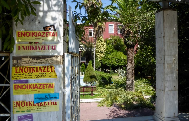 Φοιτητική Στέγη: Ξεκινάει το «σαφάρι» για αναζήτηση κατοικίας – Πού συμφέρει η συγκατοίκηση