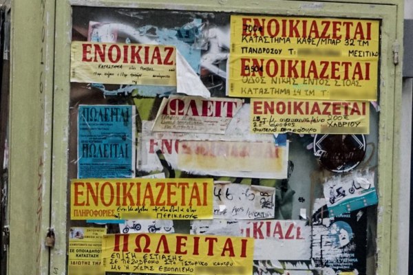 Φοιτητικό κυνήγι στέγης με φόντο αυξήσεις στα ενοίκια