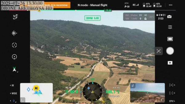 Εικόνα από drone: Η ώρα που ξεκίνησε η φωτιά στην Αρέθουσα Βόλβης – Αναζητείται 22χρονος