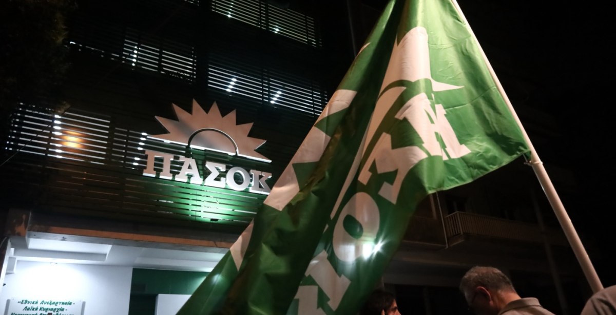 ΠΑΣΟΚ: Η στροφή στη «σκληρή» αντιπολίτευση και το «μέτωπο» στη αδιαφάνεια