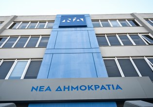 Σδούκου για σκάνδαλο ΟΠΕΚΕΠΕ: Η ΝΔ διέγραψε αυτόματα όσα απλά μέλη της φέρεται να έχουν εμπλοκή