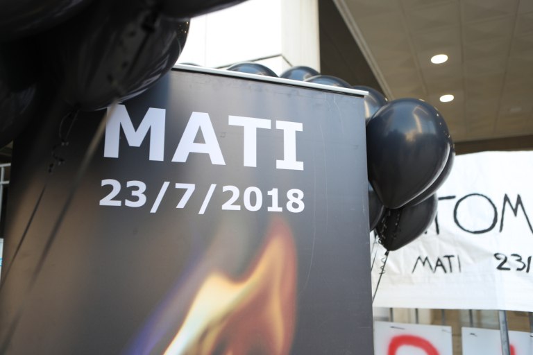 Μάτι: Επτά χρόνια από τη φονική πυρκαγιά – Επιμνημόσυνη δέηση και έρανος για παιδική χαρά