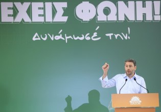 Ανδρουλάκης: Βιώνουμε φαινόμενα που πληγώνουν τη Δημοκρατία – Είναι αναγκαία μια νέα αρχή