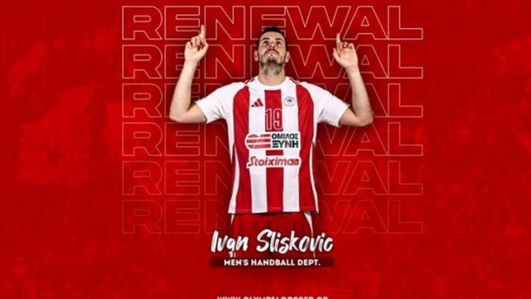 Ο Ολυμπιακός ανανέωσε την συνεργασία του με τον Σλίσκοβιτς