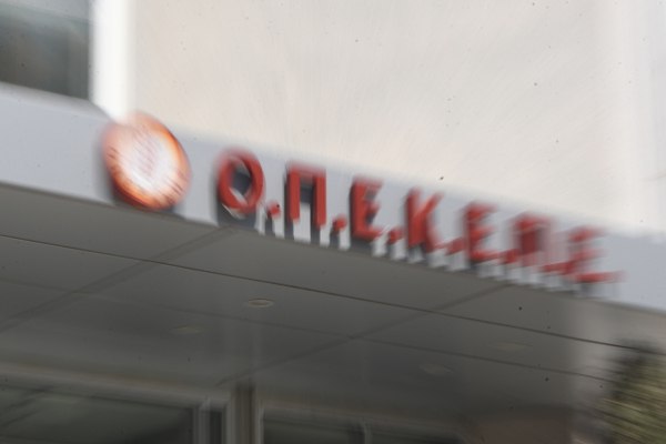 ΟΠΕΚΕΠΕ: Ένοχοι κρίθηκαν οι επτά κατηγορούμενοι