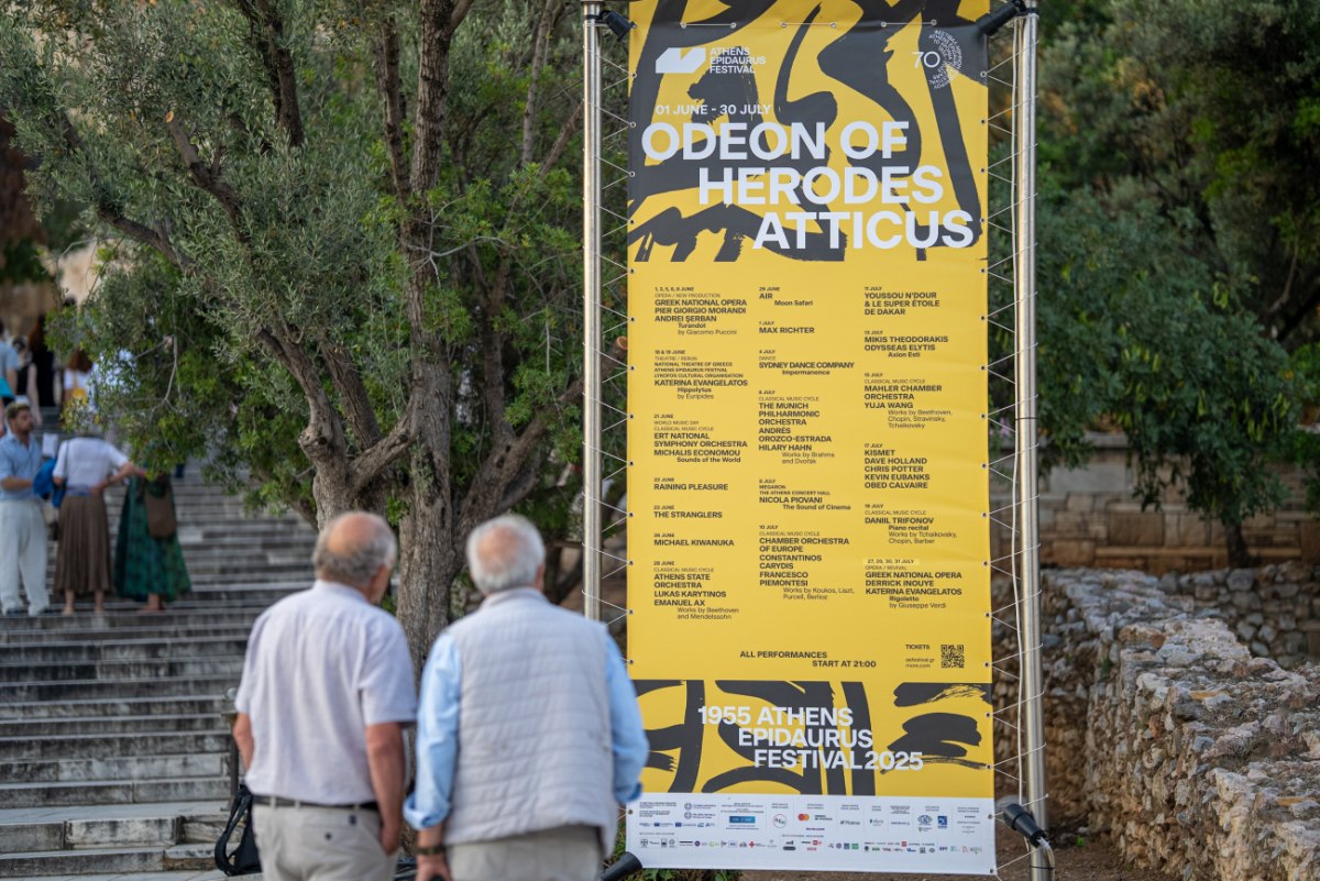 Το Φεστιβάλ Αθηνών Επιδαύρου γίνεται 70!