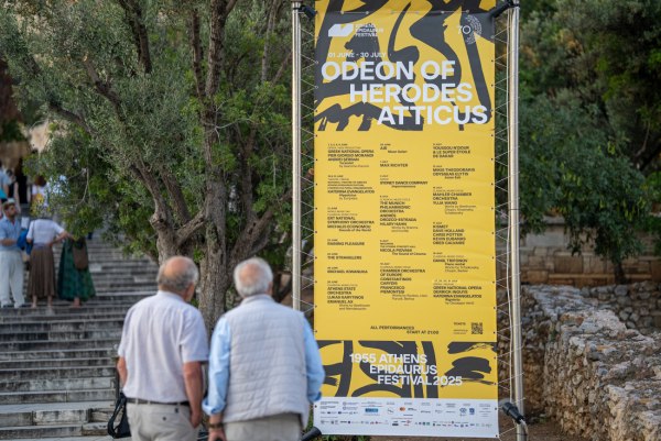 Το Φεστιβάλ Αθηνών Επιδαύρου γίνεται 70!