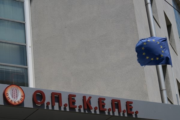 ΟΠΕΚΕΠΕ: Συνεχίζεται η κυβερνητική προσπάθεια για ξέπλυμα – «Με τις παραιτήσεις ανελήφθη η όποια πολιτική ευθύνη»