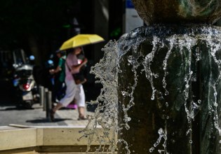 Καύσωνας: Επικαιροποιημένο έκτακτο δελτίο της ΕΜΥ – Την Κυριακή εκτιμάται λήξη συναγερμού