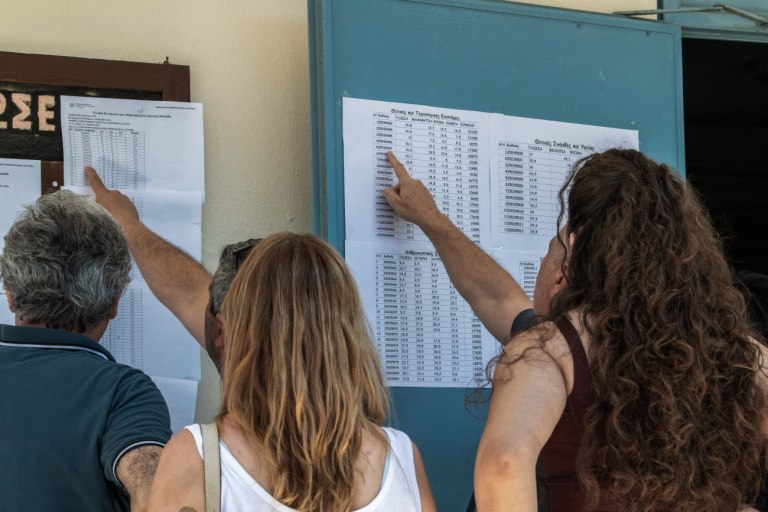 Πανελλαδικές 2025: Ανακοινώθηκαν οι βαθμολογίες των ειδικών μαθημάτων