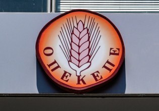 ΟΠΕΚΕΠΕ: Πώς οι Αδιάφθοροι με τον κοριό του Περιστερίου ξεσκέπασαν την απάτη