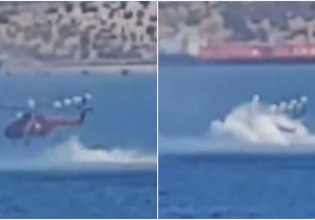 Ελευσίνα: Βίντεο – ντοκουμέντο από την αναγκαστική προσθαλάσσωση του ελικοπτέρου