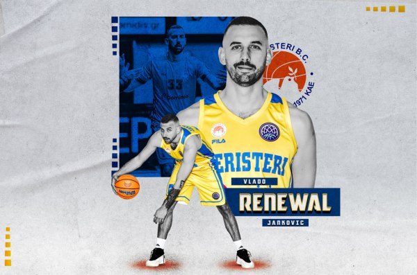 Ανανέωσε στο Περιστέρι ο Γιάνκοβιτς