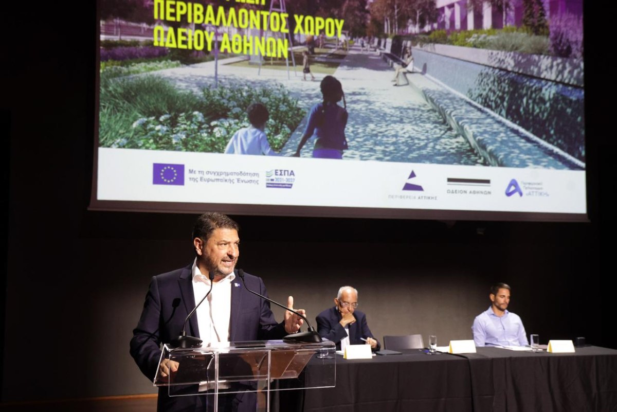 Ανάπλαση του περιβάλλοντος χώρου του Ωδείου Αθηνών