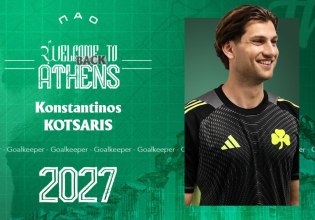 Στον Παναθηναϊκό ο Κωνσταντίνος Κότσαρης (vid)