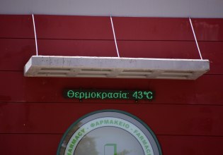 Καύσωνας: Έξι ημέρες ο υδράργυρος στο «κόκκινο» – «Καμίνι» η χώρα – Οι ειδικοί προειδοποιούν