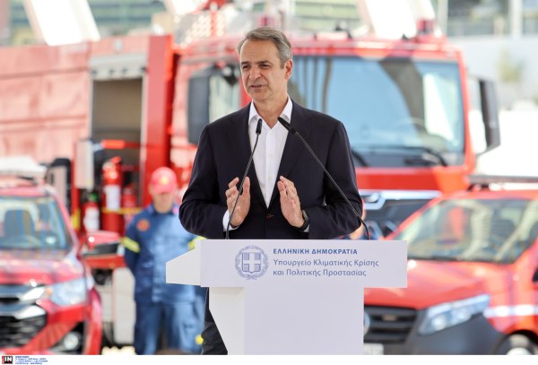 ΚΚΕ: Φιέστα Μητσοτάκη εν μέσω αντιπυρικής περιόδου – Απαιτούνται προσλήψεις