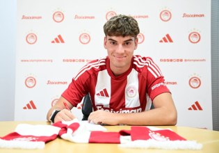 Επίσημο: Στον Ολυμπιακό και ο Έρικ Χάμζα (pic)