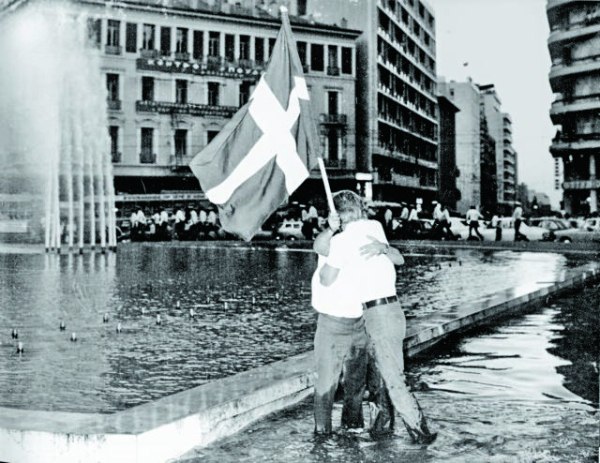 24 Ioυλίου 1974: Η πτώση της Χούντας και η πρώτη ημέρα της Δημοκρατίας
