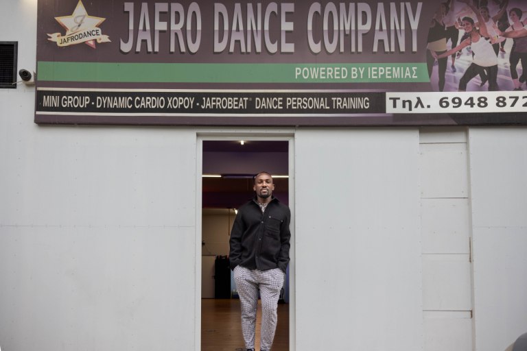 Το ελληνικό «όνειρο», του Τζέρυ, ενός αφρικανού μετανάστη