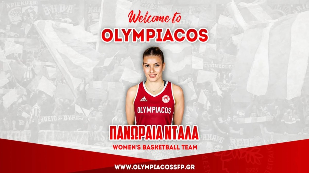 Στον Ολυμπιακό η Ντάλα