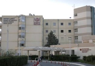 Κρήτη: Σε σοβαρή κατάσταση 14χρονος με μηνιγγίτιδα στη ΜΕΘ του ΠΑΓΝΗ