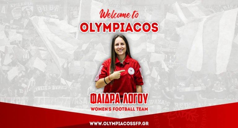 Ολυμπιακός: Στα ερυθρόλευκα η Φαίδρα Λόγου