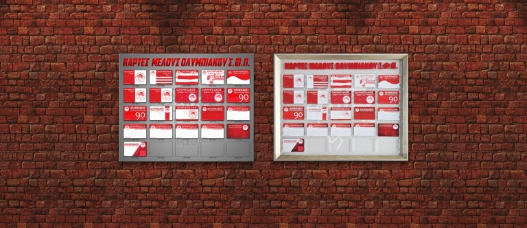 Ολυμπιακός: Oι συλλεκτικοί πίνακες τοποθέτησης των Καρτών Μελών