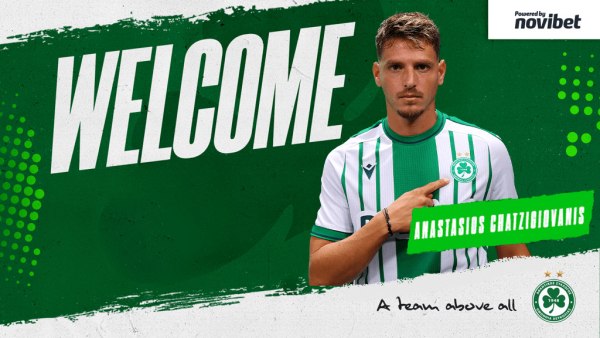 Ανακοίνωσε τον Χατζηγιοβάνη η Ομόνοια