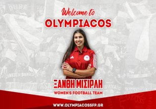 Ολυμπιακός: Στην ποδοσφαιρική ομάδα γυναικών η Ξανθή Μισιρλή
