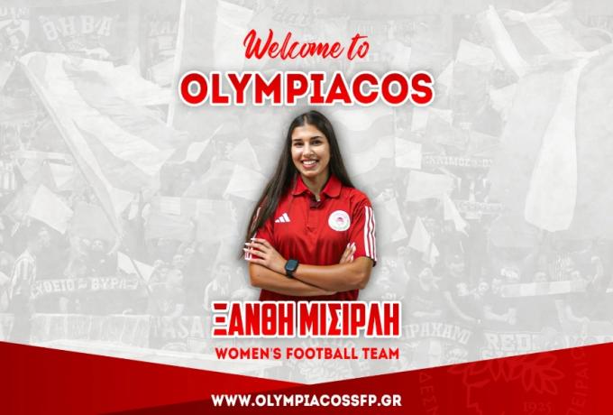 Ολυμπιακός: Στην ποδοσφαιρική ομάδα γυναικών η Ξανθή Μισιρλή