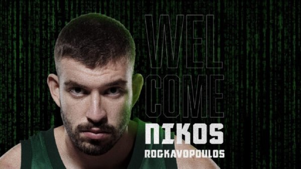 Η ΚΑΕ Παναθηναϊκός ανακοίνωσε επίσημα την απόκτηση του Ρογκαβόπουλου από τη Μπασκόνια