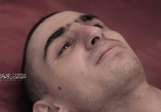 Γάζα: Βίντεο με όμηρο έδωσε στη δημοσιότητα η Ισλαμική Τζιχάντ – Λέει ότι δεν έχει επαφή με τους φρουρούς του