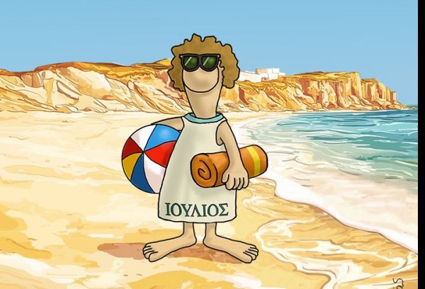 Αρκάς: Μας εύχεται καλό μήνα