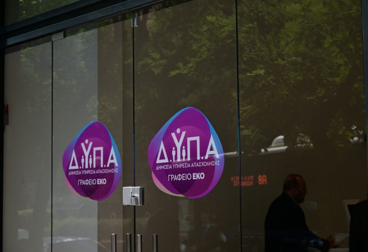 ΔΥΠΑ: Όποιος πρόλαβε… το voucher πήρε