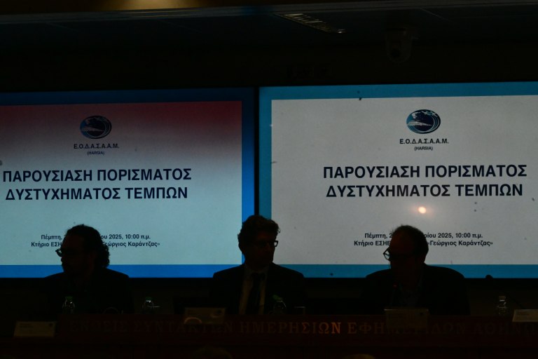 ΕΟΔΑΣΑΑΜ: Η Σοφία Σωτηροπούλου νέα αναπληρώτρια πρόεδρος