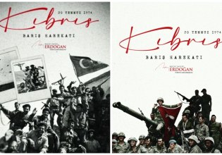 Γκάφα στα social του προέδρου Ερντογάν – Χρησιμοποίησε εικόνα της ΕΟΚΑ για τη μαύρη επέτειο της 20ης Ιουλίου