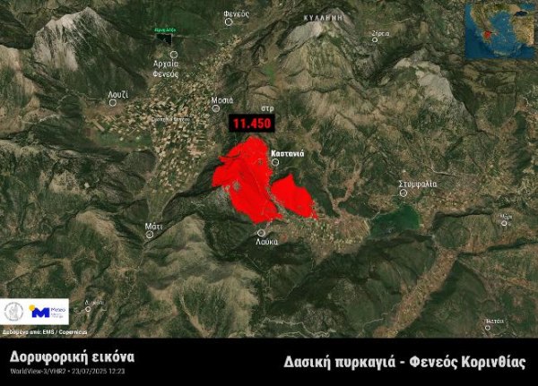 Φωτιά στον Φενεό: Δορυφορική εικόνα αποτυπώνει το μέγεθος της καταστροφής