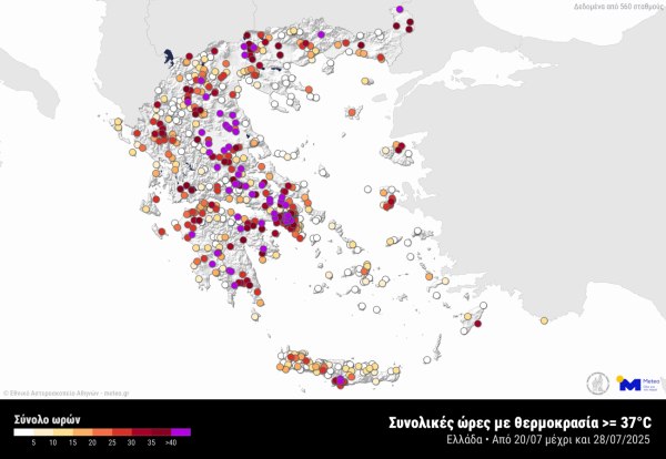 Αττική: ο μεγάλος χαμένος του καύσωνα – Ποιες περιοχές της «έβρασαν»