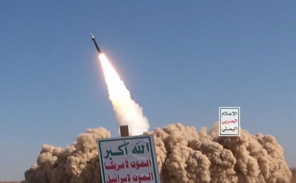 Δυο πυραύλους εκτόξευσαν οι Χούθι κατά του Ισραήλ – Ηχησαν σειρήνες σε διάφορους τομείς της επικράτειας