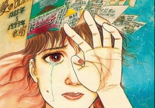 Ιαπωνία: Το μάνγκα που προβλέπει έναν καταστροφικό σεισμό προκαλεί σύγχυση