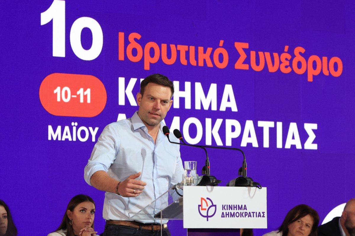 Το Κίνημα Δημοκρατίας για την αποκάλυψη του in: Το κράτος μετατράπηκε σε πελατειακό παραμάγαζο του Μητσοτάκη