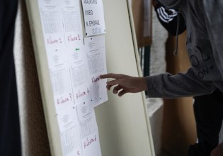 Πανελλαδικές 2025: Ανακοινώθηκαν οι βάσεις εισαγωγής