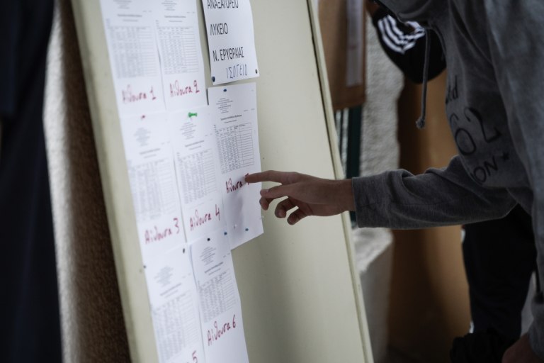 Πανελλαδικές 2025: Ανακοινώθηκαν οι βάσεις εισαγωγής