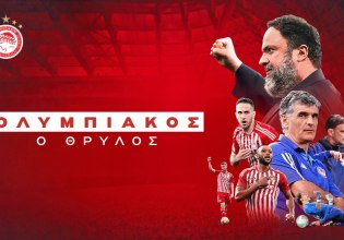 Το ντοκιμαντέρ του Ολυμπιακού «ταξιδεύει» μέσω Amazon σε όλο τον κόσμο!