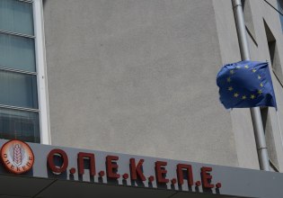 ΟΠΕΚΕΠΕ: Η μυρωδιά της διαφθοράς έφτασε από το Μαξίμου στις Βρυξέλλες